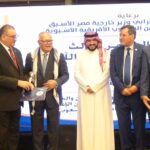 اتحاد الإعلاميين الأفريقي الآسيوي يكرّم الدكتور حيدر الجبوري تقديراً لجهوده في دعم الإعلام العربي والقضية الفلسطينية