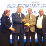 اتحاد الإعلاميين الأفريقي الآسيوي وأمريكا اللاتينية يكرّم الكاتب الصحفي عطية عيسوي تقديراً لإسهاماته في تعزيز الوعي بالقضايا الأفريقية