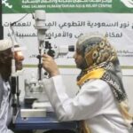 ضمن مشروع “نور السعودية”.. مستشفيات مكة تنفذ يوماً علاجياً مجانياً بأم درمان وتعلن يوماً آخر بالبحر الأحمر