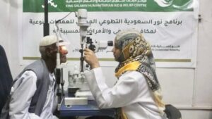 ضمن مشروع “نور السعودية”.. مستشفيات مكة تنفذ يوماً علاجياً مجانياً بأم درمان وتعلن يوماً آخر بالبحر الأحمر