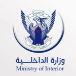 الداخلية السودانية: قتلى وإصابات بمعسكرات اللاجئين جراء الاشتباكات على الحدود الإثيوبية