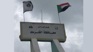 «تأسيس» تعلن سيطرتها على الكرمك «تأسيس» تعلن سيطرتها على الكرمك