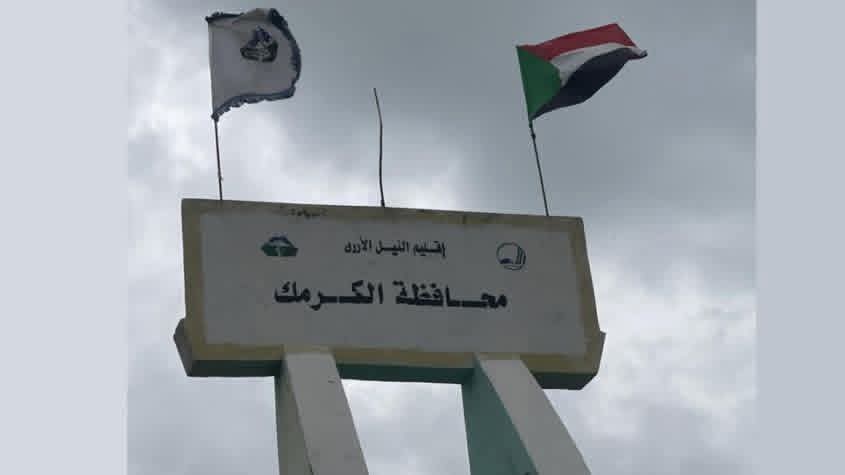 «تأسيس» تعلن سيطرتها على الكرمك