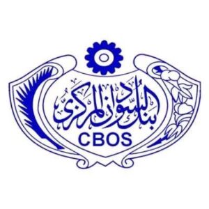 بنك السودان يمدد تحديث بيانات العملاء وتصنيف الحسابات حتى نهاية 2026
