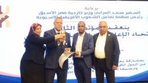 اتحاد الإعلاميين الأفريقي الآسيوي يكرّم الإعلامي التشادي محمد المستور تقديراً لجهوده في تطوير الإعلام وتعزيز الحوار الوطني اتحاد الإعلاميين الأفريقي الآسيوي يكرّم الإعلامي التشادي محمد المستور تقديراً لجهوده في تطوير الإعلام وتعزيز الحوار الوطني