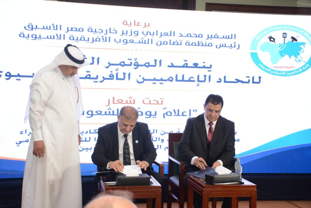 اتحاد الإعلاميين الأفريقي الآسيوي يوقع مذكرة تفاهم مع اتحاد وكالات أنباء دول منظمة التعاون الإسلامي (يونا)