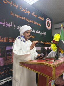 تدشين فيلم “بدين: الهوى والهوية” في أمسية احتفت بروح الانتماء لدى الإنسان النوبي تدشين فيلم “بدين: الهوى والهوية” في أمسية احتفت بروح الانتماء لدى الإنسان النوبي