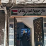 سفارة السودان بالقاهرة تعلن جاهزية وثائق السفر الاضطرارية للتسليم اليوم