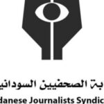 نقابة الصحفيين السودانيين تحذر من خطورة الزج بالصحفيين في الصراع وتدين محاولة تصنيف صحفيي ولاية الجزيرة