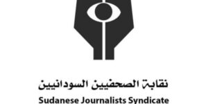 نقابة الصحفيين السودانيين تحذر من خطورة الزج بالصحفيين في الصراع وتدين محاولة تصنيف صحفيي ولاية الجزيرة
